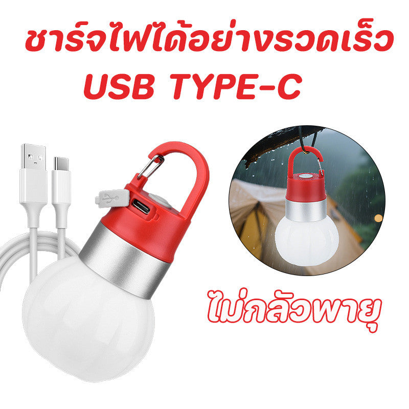 ไฟอเนกประสงค์ พกพาได้ และถอดประกอบได้ เหมาะสำหรับการตั้งแคมป์ กิจกรรมกลางแจ้ง และการใช้งานในร่ม