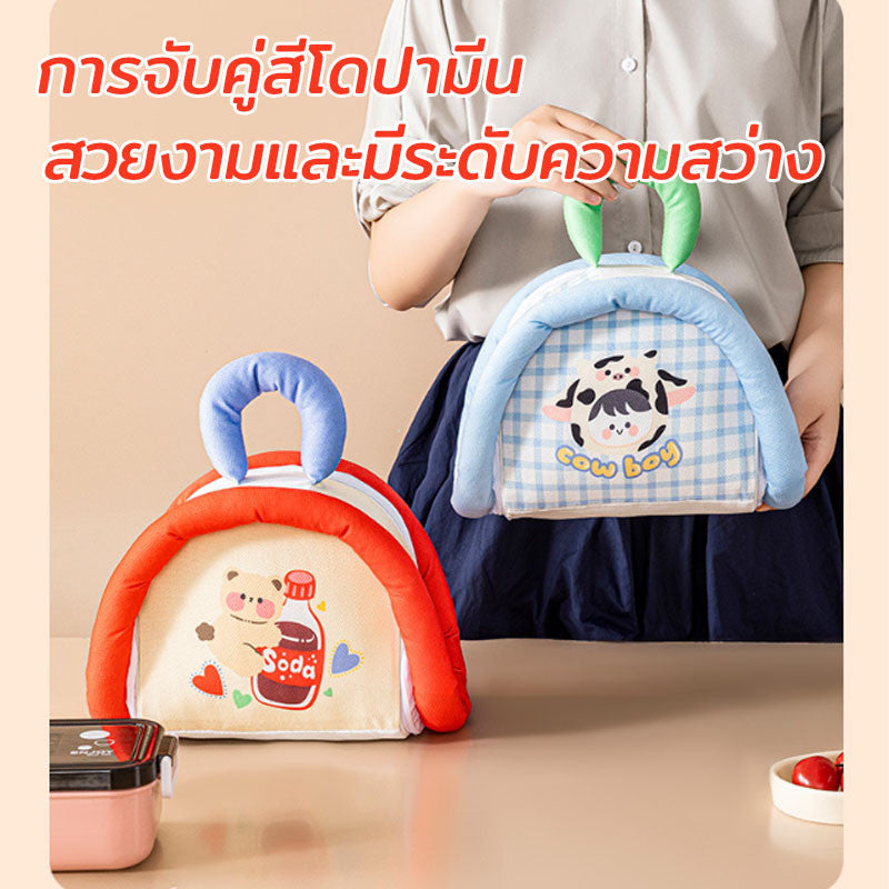 กระเป๋าใส่กล่องอาหาร ขนมปังครึ่งวงกลม ผ้ามิวส์นุ่ม เก็บความร้อน เย็น สำหรับนักเรียน ออฟฟิศ ของขวัญ
