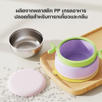 ชามใส่อาหารสำหรับเด็ก สแตนเลส316 ใส่น้ำร้อนได้ เก็บร้อน-เย็น ชามอาหารเด็ก