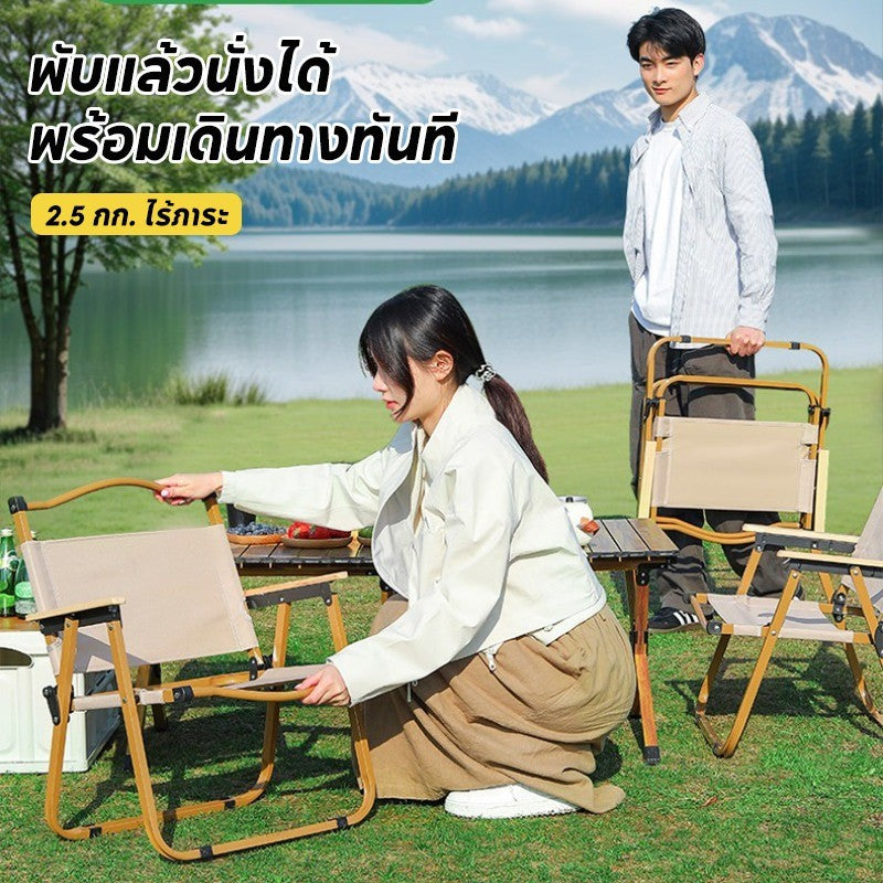 เก้าอี้ปิคนิค เก้าอี้สนาม พับเก็บได้ เก้าอี้แคมป์ปิ้งเด็ก รับน้ำหนักได้ 350KG ปิคนิคกลางแจ้ง เก้าอี้สนามพกพา
