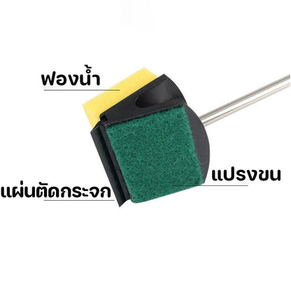 ไม้ขัดตู้ปลา แปรงขัดตู้ปลา ขัดตระใคร่ ช่วยในการทำความสะอาดตู้ปลา บ่อปลา สามารถใช้ได้ทั้งสองด้าน