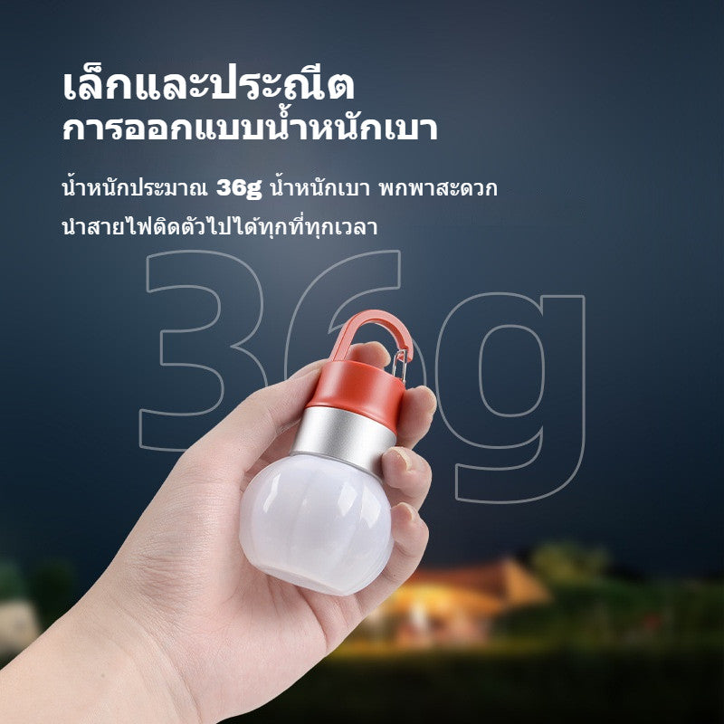 ไฟแคมป์ปิ้ง LED อเนกประสงค์ กันน้ำ ชาร์จไฟผ่าน USB