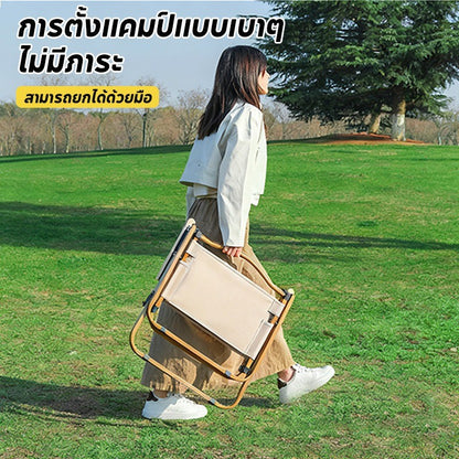 เก้าอี้ปิคนิค เก้าอี้สนาม พับเก็บได้ เก้าอี้แคมป์ปิ้งเด็ก รับน้ำหนักได้ 350KG ปิคนิคกลางแจ้ง เก้าอี้สนามพกพา