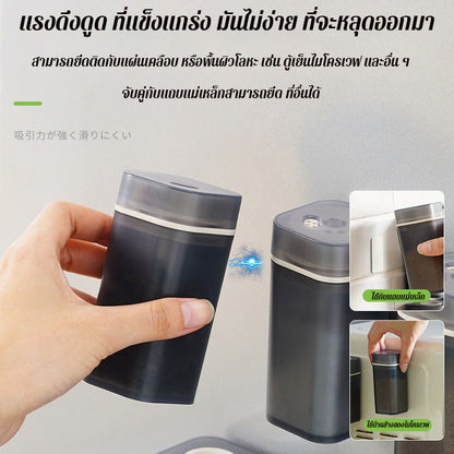 กระปุกเก็บเครื่องปรุง แบบแม่เหล็ก 100ML กล่องเก็บเครื่องเทศครัว ติดผนัง ติดตู้เย็น ใช้ง่าย ประหยัดพื้นที่