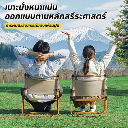เก้าอี้ปิคนิค เก้าอี้สนาม พับเก็บได้ เก้าอี้แคมป์ปิ้งเด็ก รับน้ำหนักได้ 350KG ปิคนิคกลางแจ้ง เก้าอี้สนามพกพา