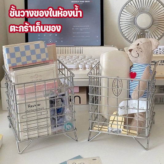 ชั้นวางของในห้องน้ำ ตะกร้าเก็บของ แบบพกพา อเนกประสงค์ ทรงสี่เหลี่ยม ตะกร้าเหล็ก ประหยัดพื้นที่