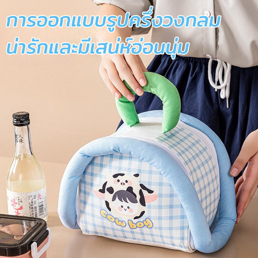 กระเป๋าใส่กล่องอาหาร ขนมปังครึ่งวงกลม ผ้ามิวส์นุ่ม เก็บความร้อน เย็น สำหรับนักเรียน ออฟฟิศ ของขวัญ