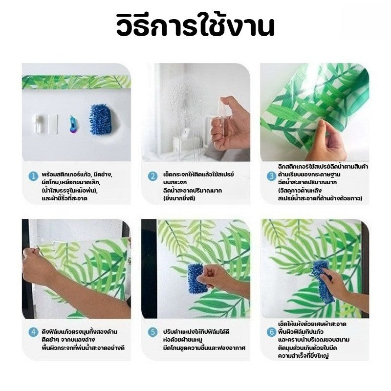 สติ๊กเกอร์สูญญากาศ น่ารัก Capybara รูปแบบ ตกแต่งบ้าน ตกแต่งกระจก สติกเกอร์ประตูกระจก