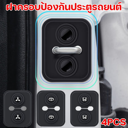 แผ่นซิลิโคนป้องกันการชนและดูดซับแรงกระแทกสำหรับประตูรถยนต์ (ชุด 4 ชิ้น)