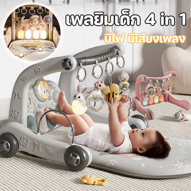เพลยิมเด็ก4in1 เพลยิมโมบาย ลายการ์ตูนน่ารัก มีไฟ มีเสียงเพลง ที่นอนเด็กปรับเป็นรถหัดเดินได้