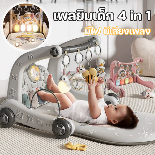 เพลยิมเด็ก4in1 เพลยิมโมบาย ลายการ์ตูนน่ารัก มีไฟ มีเสียงเพลง ที่นอนเด็กปรับเป็นรถหัดเดินได้
