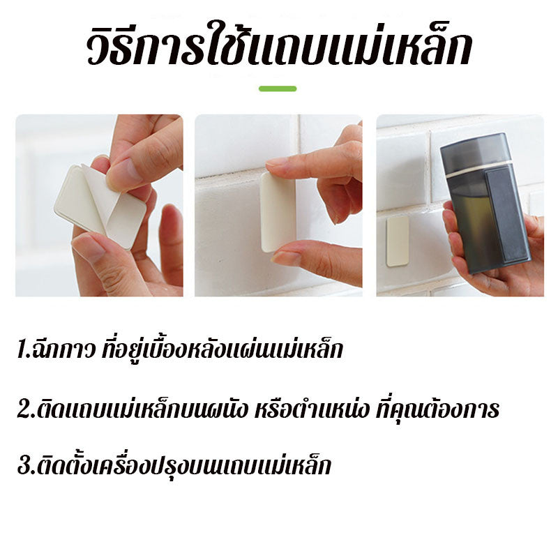 กระปุกเก็บเครื่องปรุง แบบแม่เหล็ก 100ML กล่องเก็บเครื่องเทศครัว ติดผนัง ติดตู้เย็น ใช้ง่าย ประหยัดพื้นที่