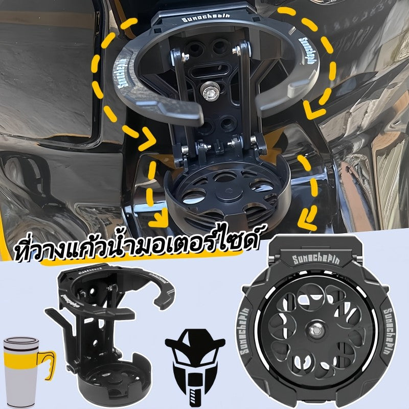 ที่วางแก้วน้ำแบบพับได้หมุนได้สำหรับมอเตอร์ไซค์ พร้อมขายึดสำหรับติดตั้งบนแฮนด์