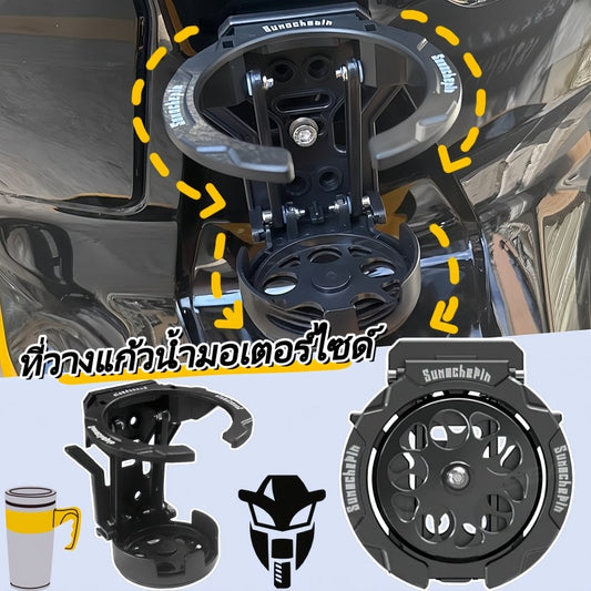 ที่วางแก้วน้ำแบบพับได้หมุนได้สำหรับมอเตอร์ไซค์ พร้อมขายึดสำหรับติดตั้งบนแฮนด์