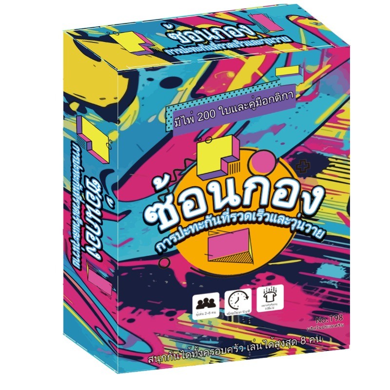 I