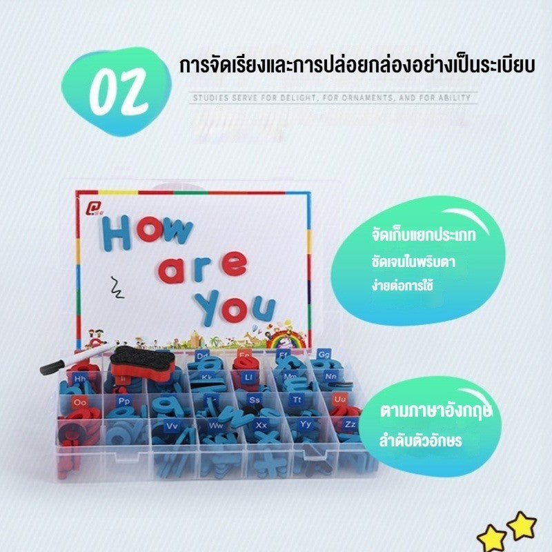 I