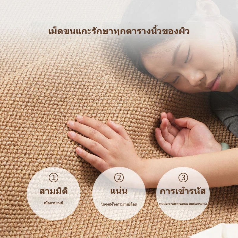 พรมห้องนั่งเล่น ลวดลายใบสับปะรด โครงสร้างทอสามมิติ สีพื้นเรียบ กันน้ำและกันคราบสกปรก