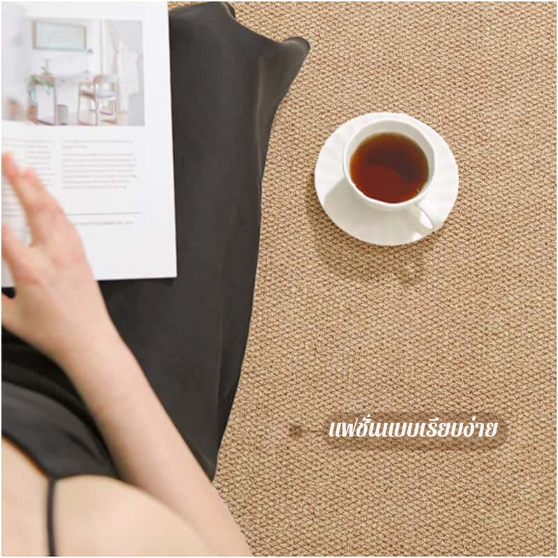 พรมห้องนั่งเล่น ลวดลายใบสับปะรด โครงสร้างทอสามมิติ สีพื้นเรียบ กันน้ำและกันคราบสกปรก