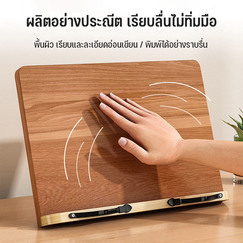 ชั้นวางหนังสือไม้ ปรับระดับความสูงได้ วางแท็บเล็ตและหนังสือได้ เหมาะสำหรับนักเรียน