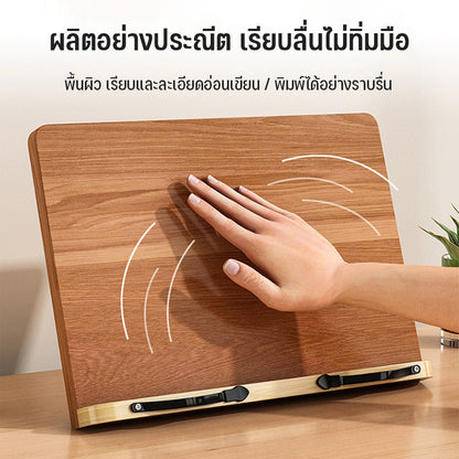 ชั้นวางหนังสือไม้ ปรับระดับความสูงได้ วางแท็บเล็ตและหนังสือได้ เหมาะสำหรับนักเรียน