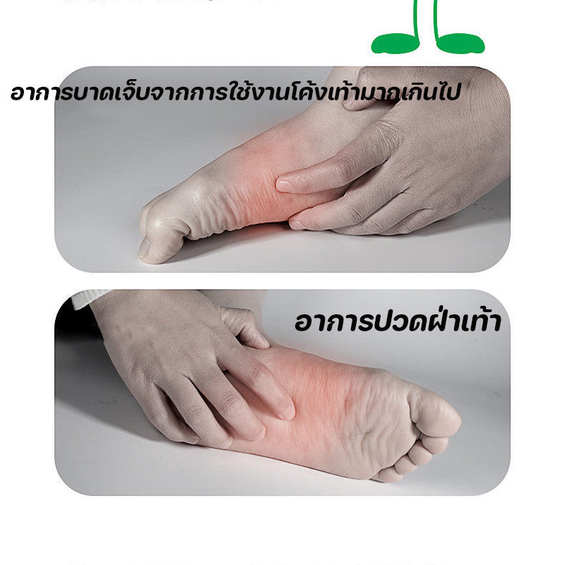 แผ่นรองเท้าแก้ไขอุ้งเท้า สำหรับเท้าแบนโดยเฉพาะ EVA ออกแบบกันลื่น รองรับอุ้งเท้า ยืนนานไม่เหนื่อย