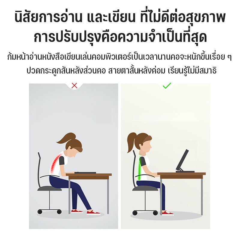 ชั้นวางหนังสือไม้ ปรับระดับความสูงได้ วางแท็บเล็ตและหนังสือได้ เหมาะสำหรับนักเรียน