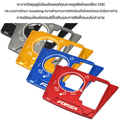 ฝาครอบสวิตช์ Honda Forza 300-350 ️ วัสดุ อัลลอยด์ทนทาน 4 สี ไม่จำเป็น กันน้ำ100% กันขีดข่วน