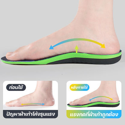 แผ่นรองเท้าแก้ไขอุ้งเท้า สำหรับเท้าแบนโดยเฉพาะ EVA ออกแบบกันลื่น รองรับอุ้งเท้า ยืนนานไม่เหนื่อย