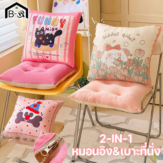 เบาะรองนั่งลายการ์ตูนน่ารัก ขนาด 40x40 ซม. ผ้าเนื้อนุ่มพิเศษ