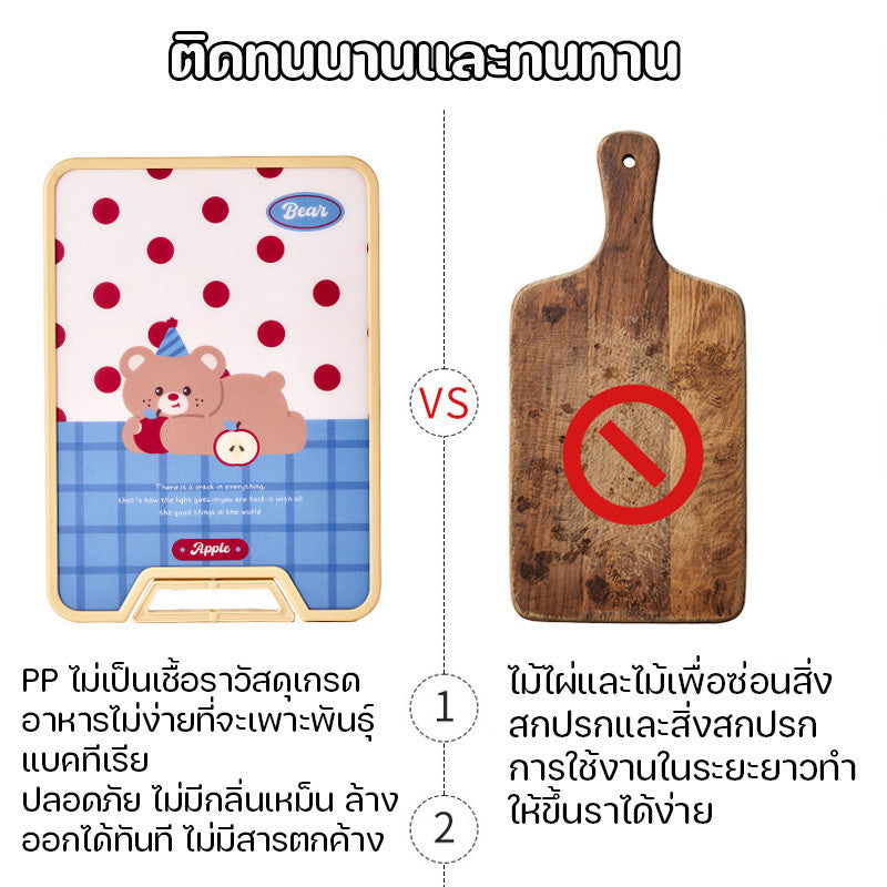 เขียงพลาสติก เขียงสองด้าน วัสดุ PP ป้องกันเชื้อรา ด้านเพื่อป้องกันเชื้อรา แยกอาหารดิบและอาหารปรุงสุก