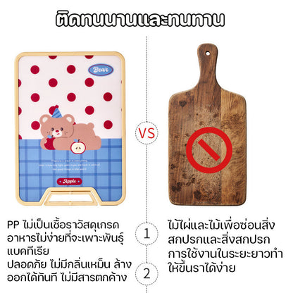 เขียงพลาสติก เขียงสองด้าน วัสดุ PP ป้องกันเชื้อรา ด้านเพื่อป้องกันเชื้อรา แยกอาหารดิบและอาหารปรุงสุก