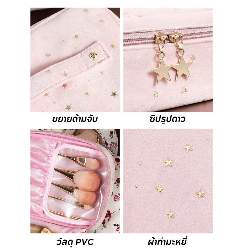 Allieuka กระเป๋าเครื่องสำอางค์ เนื้อผ้ากำมะหยี่ ปักดาว ทรงน่ารัก ความจุใหญ่ จุของได้เยอะ พกพาสะดวก มีหูจับ