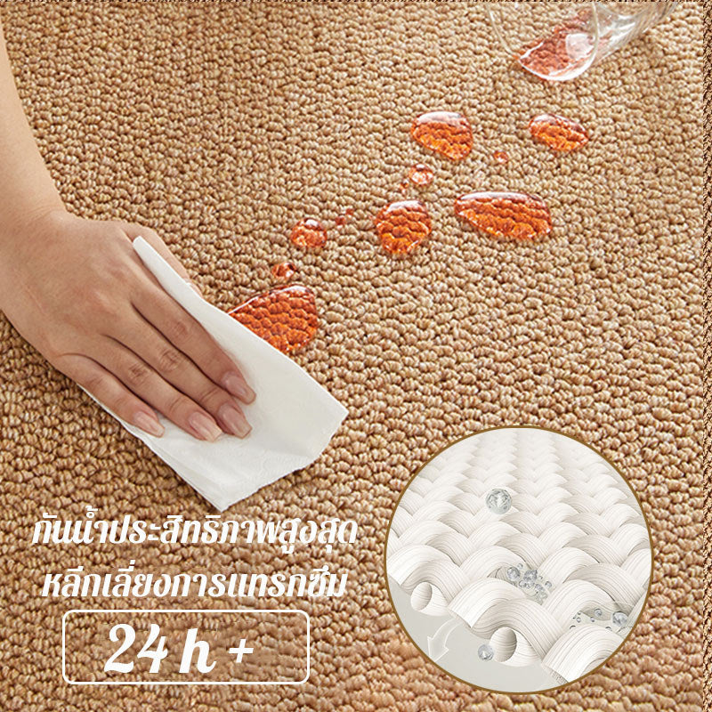 พรมห้องนั่งเล่น ลวดลายใบสับปะรด โครงสร้างทอสามมิติ สีพื้นเรียบ กันน้ำและกันคราบสกปรก