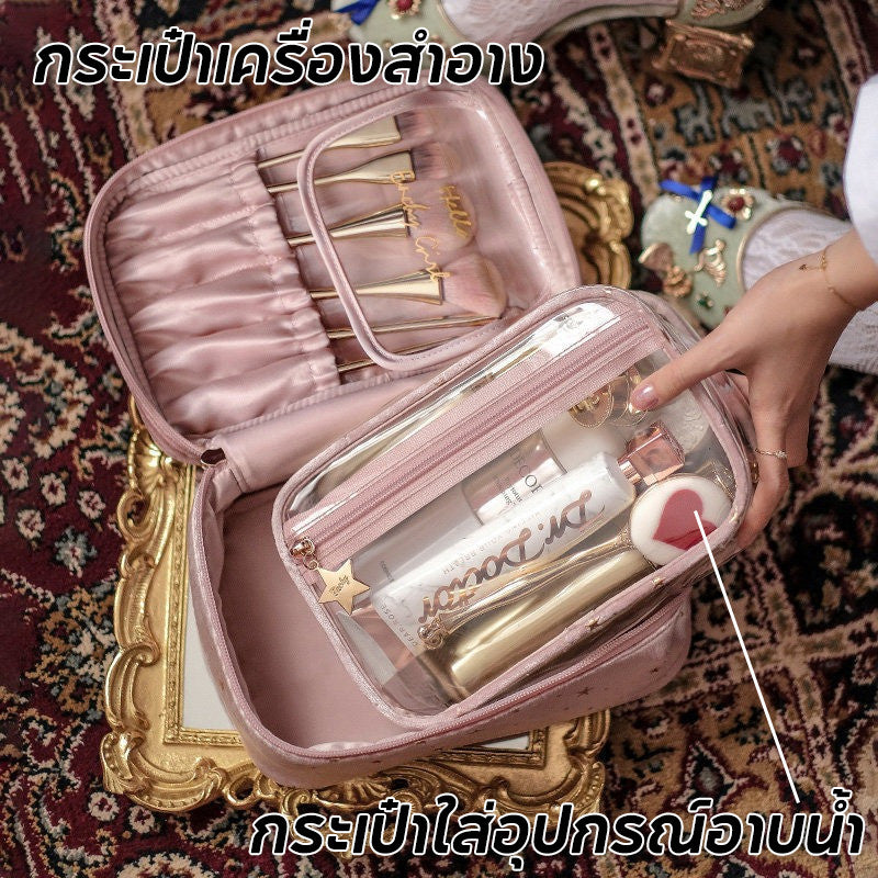 Allieuka กระเป๋าเครื่องสำอางค์ เนื้อผ้ากำมะหยี่ ปักดาว ทรงน่ารัก ความจุใหญ่ จุของได้เยอะ พกพาสะดวก มีหูจับ