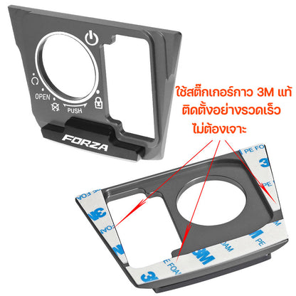 ฝาครอบสวิตช์ Honda Forza 300-350 ️ วัสดุ อัลลอยด์ทนทาน 4 สี ไม่จำเป็น กันน้ำ100% กันขีดข่วน