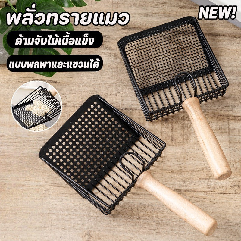 I