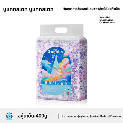 Colorful cage bedding paper, floral cage bedding paper, cage bedding for hamsters 400G
