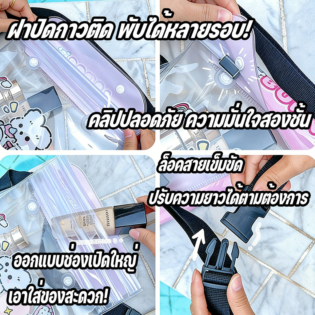 กระเป๋ากันน้ำ กระเป๋าคาดเอวกันน้ํา ลวดลายการ์ตูนน่ารัก กันน้ำได้ดี สามารถใช้โทรศัพท์มือถือได้ ถุงเก็บของ สงกรานต์