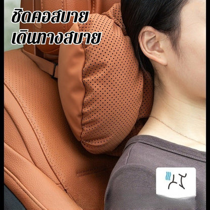 ที่รองคอ-รองเอวรถยนต์ เจาะรูระบายอากาศ หนัง Napa เกรดหรู นุ่มสบาย ใช้ได้ทุกเบาะ