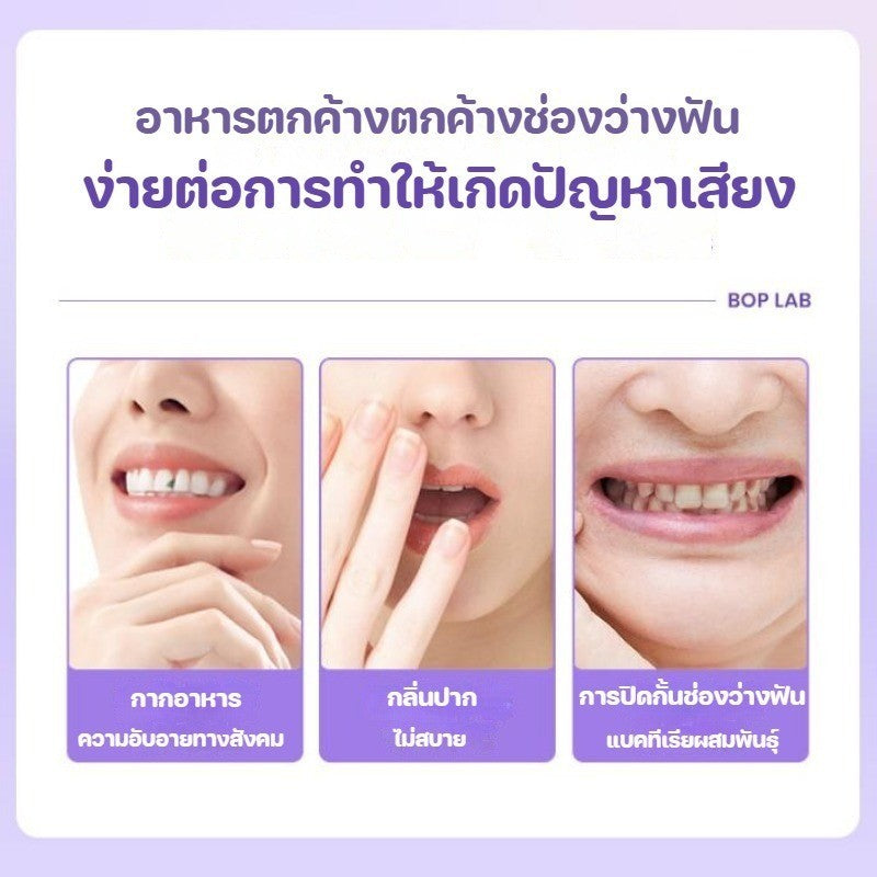 ไม้จิ้มฟันพลาสติก ไหมขัดฟันแบบพกพา แปรงขัดซอกฟัน สะอาดสดชื่นปกป้องฟัน 50pcs/กล่อง