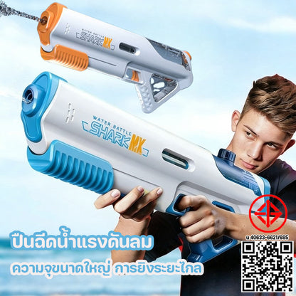 ปืนฉีดน้ำแรงดันลม ปืนฉีดน้ำสงกรานต์ ความจุขนาดใหญ่ การยิงระยะไกล ของเล่นเล่นน้ํา