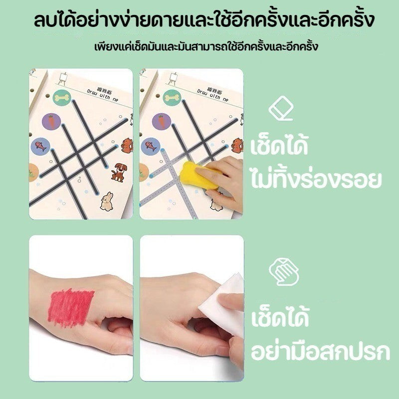 การฝึกอบรมปากกาควบคุมการ์ดออกกำลังกายพื้นฐานเบื้องต้นสำหรับโรงเรียนอนุบาลนี้