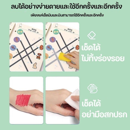 การฝึกอบรมปากกาควบคุมการ์ดออกกำลังกายพื้นฐานเบื้องต้นสำหรับโรงเรียนอนุบาลนี้
