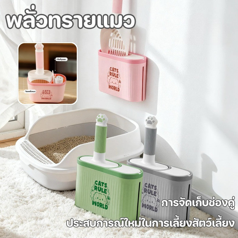Cat litter scooper, cute shape, with a bin, can be attached or hung, space-saving, lightweight.