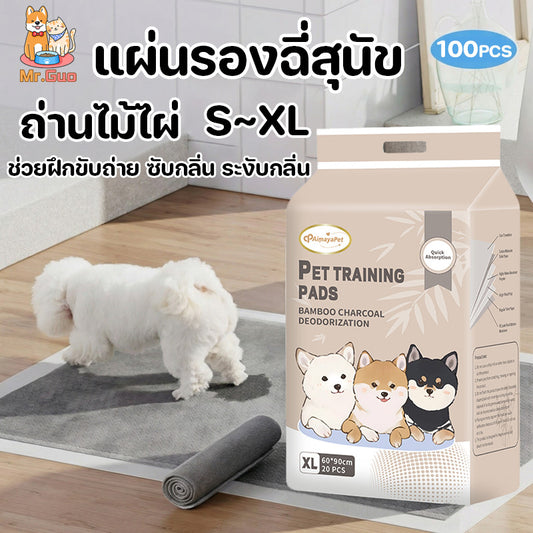 Bamboo charcoal dog pee pads. Absorbent. Helps with potty training. Odor absorbing and eliminating.