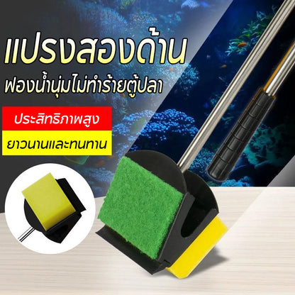 ไม้ขัดตู้ปลา แปรงขัดตู้ปลา ขัดตระใคร่ ช่วยในการทำความสะอาดตู้ปลา บ่อปลา สามารถใช้ได้ทั้งสองด้าน