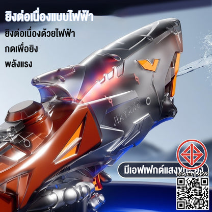 ปืนฉีดน้ำเด็กสงกรานต์ ปืนฉีดน้ําแบบดึงออก รูปร่างดาบสุดเท่ การยิงระยะไกล ความจุสูง ของเล่นกลางแจ้ง