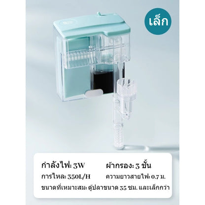 Aquarium hang-on filter, waterfall filter, 3W 6W, clear water, silent, energy-saving, external filter, increases oxygen