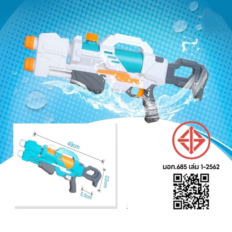 ปืนฉีดน้ำ หัวฉีดคู่ปืนฉีดน้ำ ไซส์กำลังพอดี ที่ปั๊มลมได้ ยิงน้ำได้ไกล มีหลายขนาด