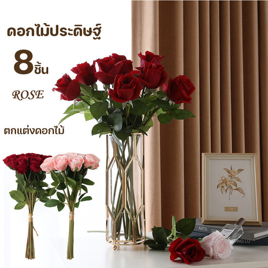 ดอกไม้ปลอม กุหลาบปลอม 8ชิ้น สําหรับตกแต่งบ้าน งานแต่งงาน ของขวัญวันวาเลนไทน์  ตกแต่งดอกไม้